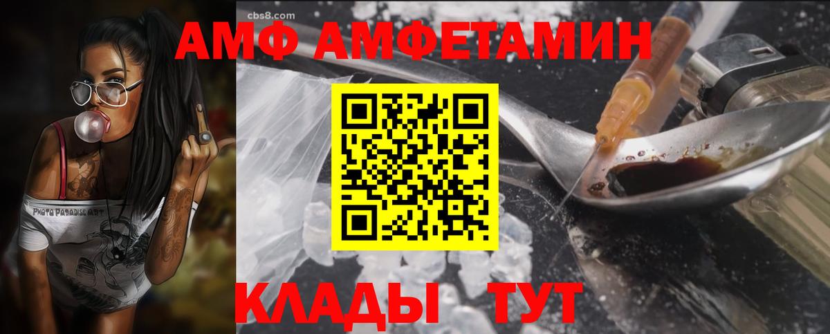 МЕТАДОН Полевской