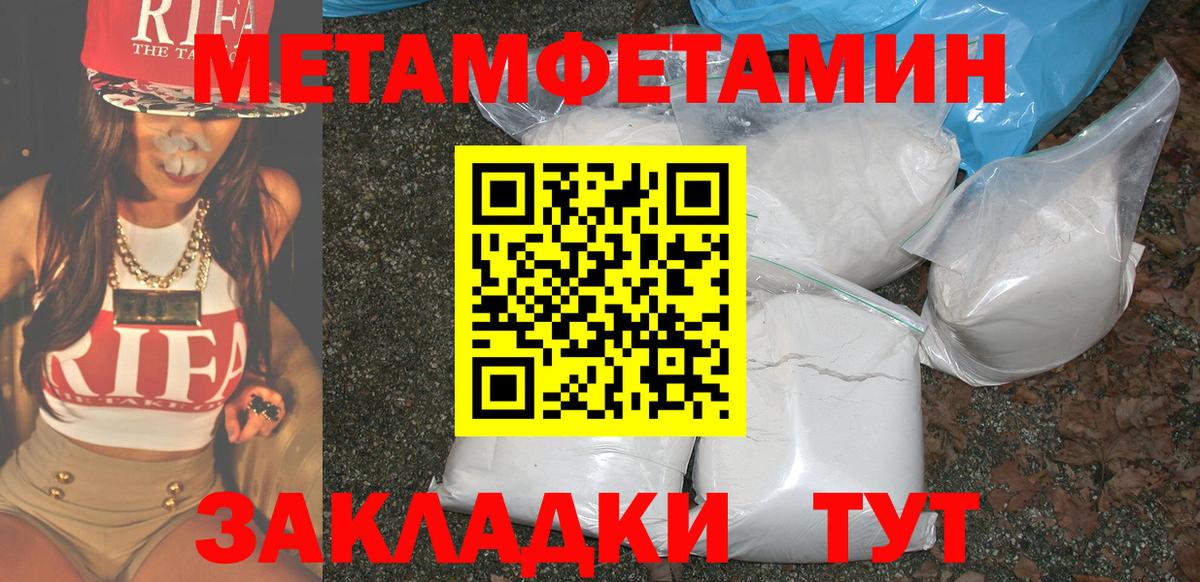 Амфетамин Розовый Полевской