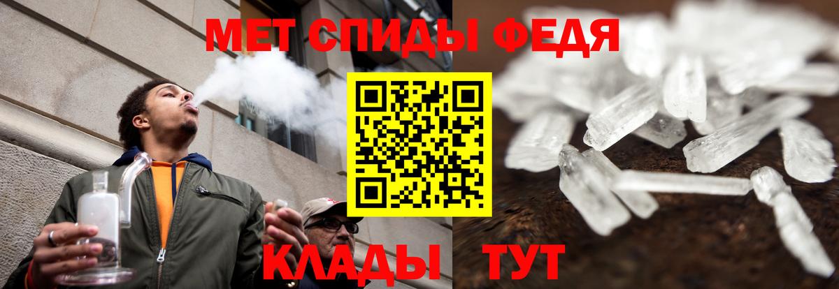 АМФЕТАМИН  Amphetamine Premium  Вход с VPN  Полевской 