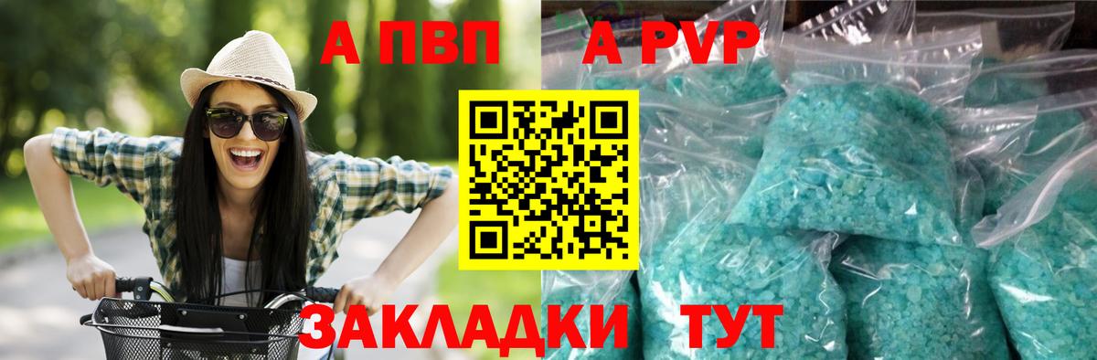 Alpha-PVP СК Полевской