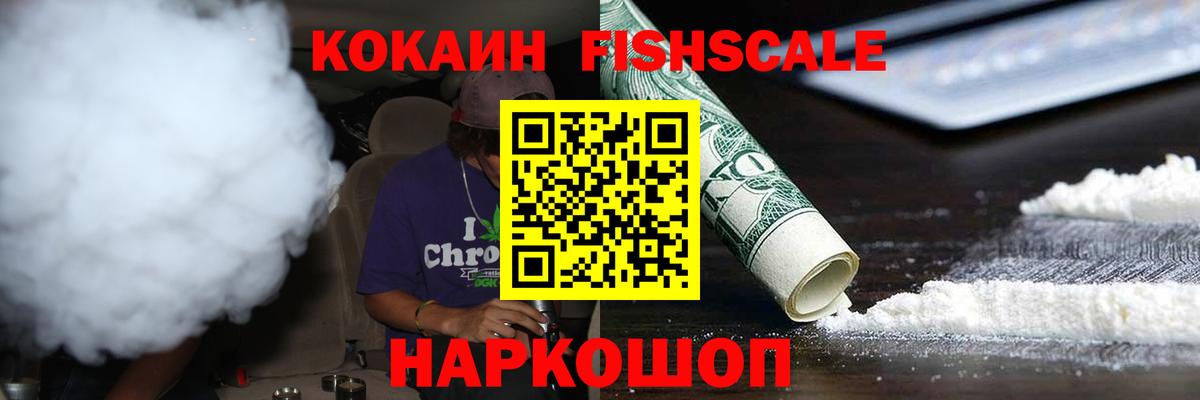 COCAIN Боливия Полевской
