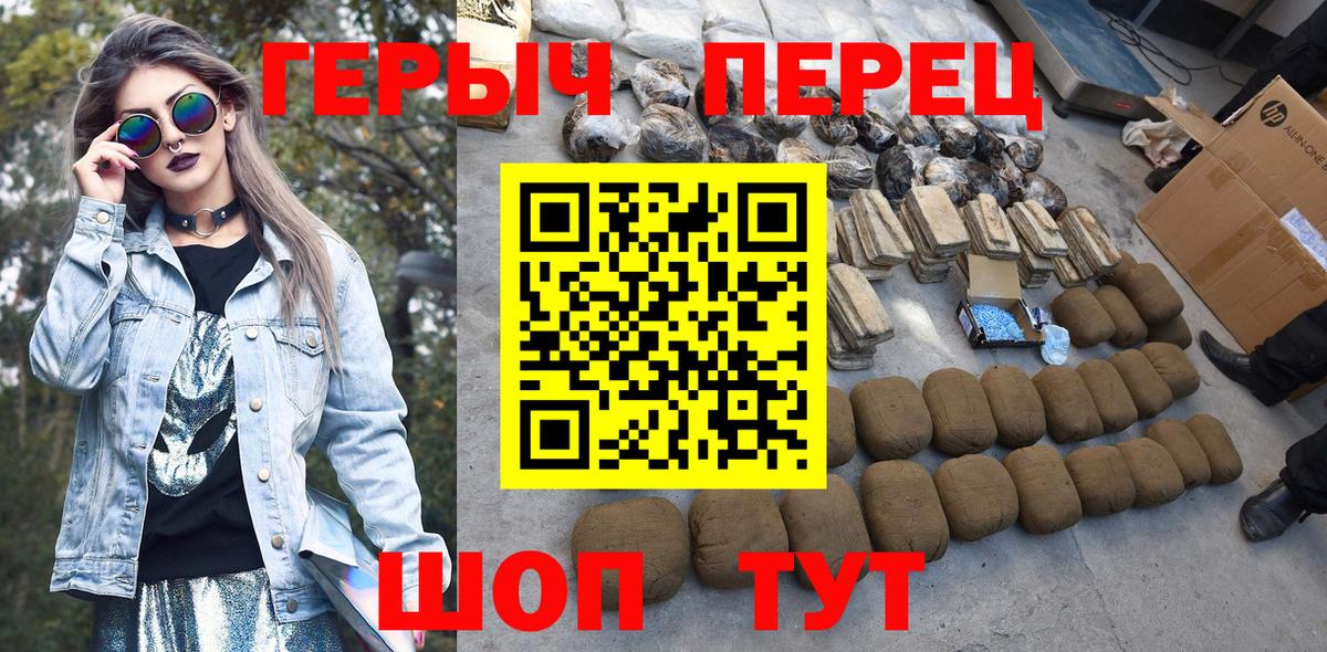 Лсд 25  Полевской  МЕФ   Меф  ГАШ  Вход с VPN  Cocaine  Канабис  ЭКСТАЗИ 