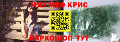 спайс Северобайкальск