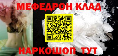 спайс Северобайкальск