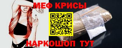 спайс Северобайкальск