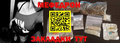 спайс Северобайкальск