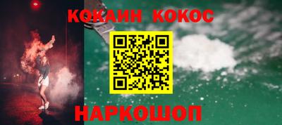 СК Севастополь