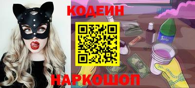 спайс Северобайкальск