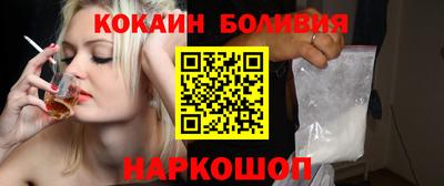 гидра Славянск-на-Кубани