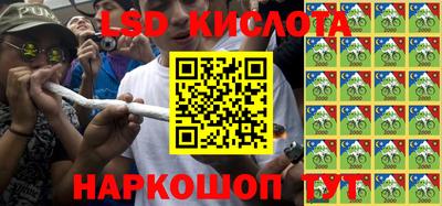 спайс Северобайкальск