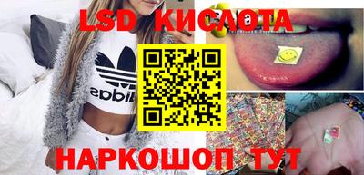 спайс Северобайкальск
