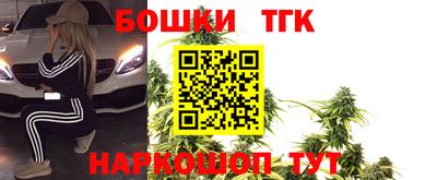 спайс Северобайкальск