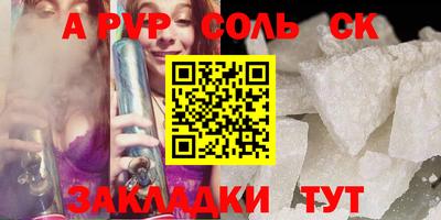 крисы Свободный