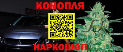 спайс Северобайкальск