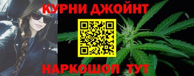 спайс Северобайкальск