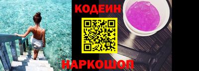 спайс Северобайкальск