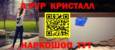 СК Севастополь