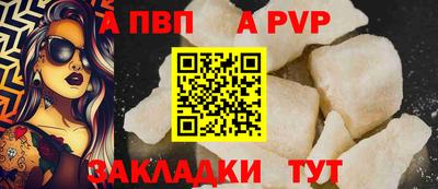 СК Севастополь