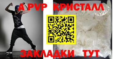 крисы Свободный