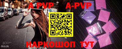 спайс Северобайкальск