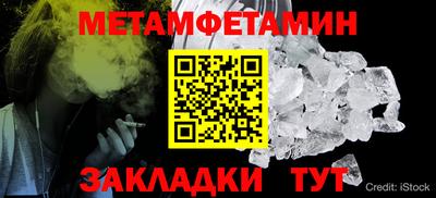 спайс Северобайкальск
