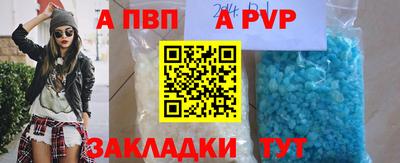 СК Севастополь