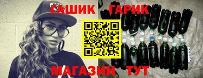 кристаллы Сланцы
