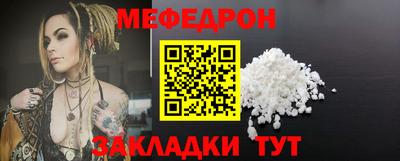 СК Севастополь