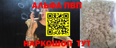 спайс Северобайкальск