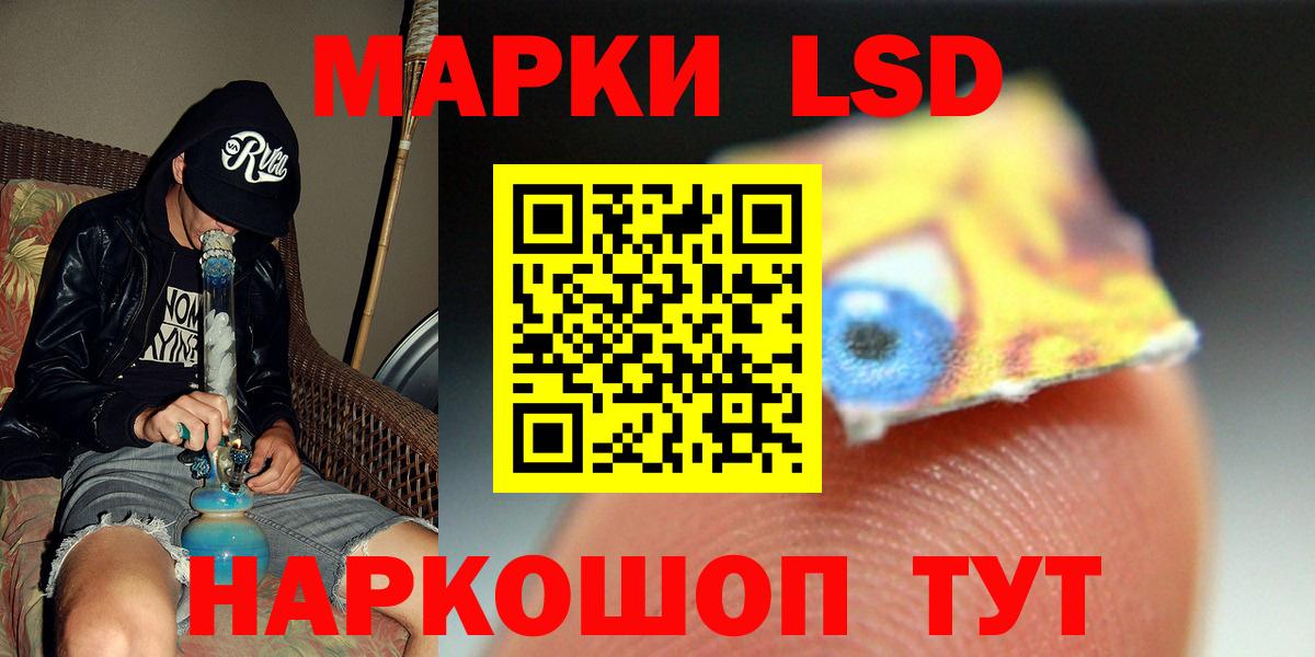 Полевской  ЛСД экстази  Вход с VPN  ЛСД экстази ecstasy 