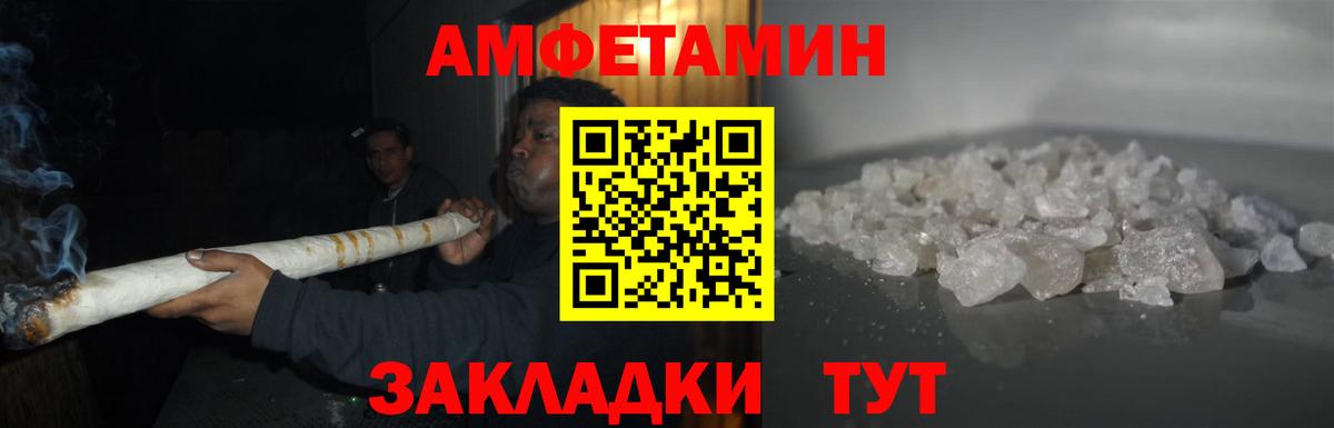 Метамфетамин  МЕТАМФЕТАМИН Methamphetamine  МЕТАМФЕТАМИН Methamphetamine  Вход с VPN  Полевской 