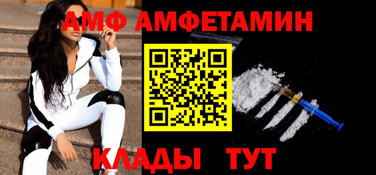 МЕТАМФЕТАМИН пудра Полевской