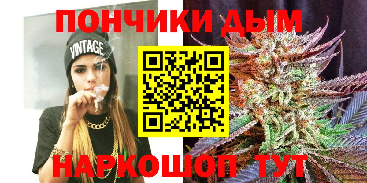 Марихуана MAZAR Полевской