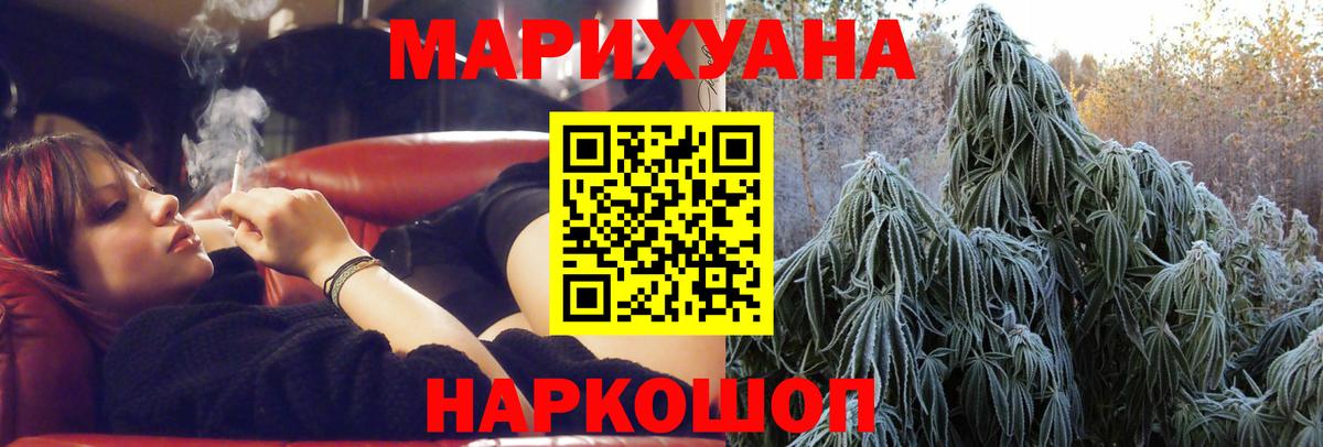 Каннабис MAZAR  Вход с VPN  Бошки марихуана план  Бошки марихуана семена  Полевской 